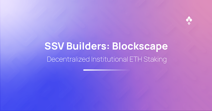 SSV ビルダー: Blockscape — 分散型機関投資家 ETH ステーキング
